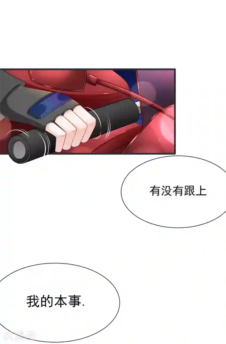 女神的谎言第2话 小三如梦魇随行