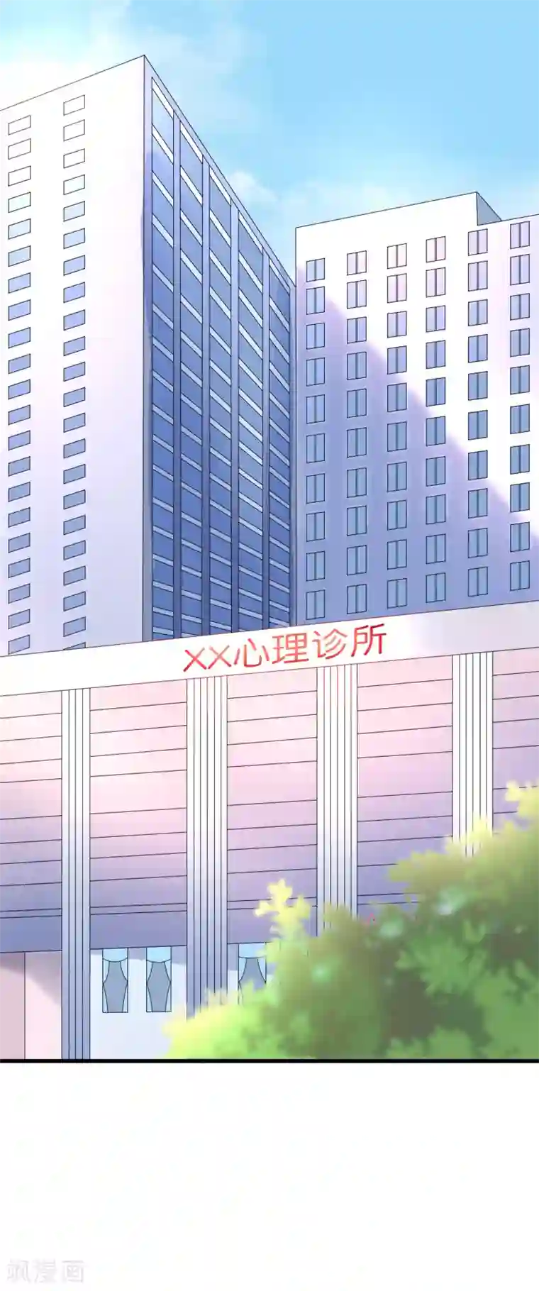 女神的谎言第2话 小三如梦魇随行