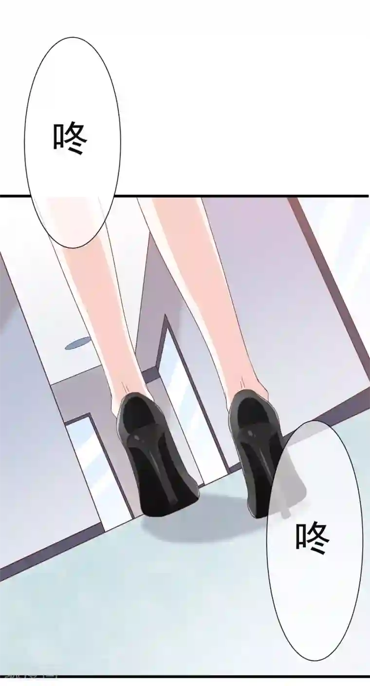 女神的谎言第2话 小三如梦魇随行