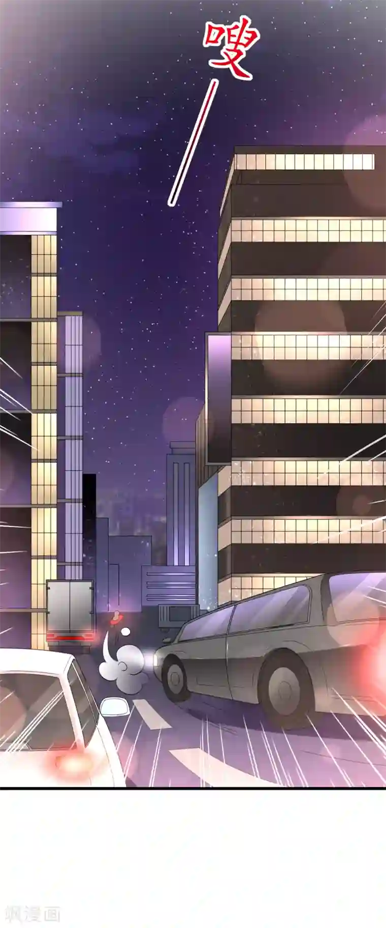 女神的谎言第2话 小三如梦魇随行