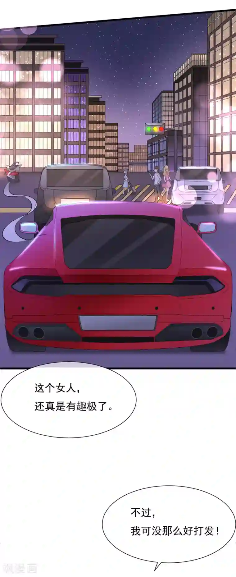 女神的谎言第2话 小三如梦魇随行