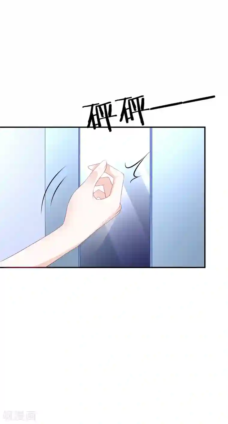 女神的谎言第3话 这是哪里来的骚货？！