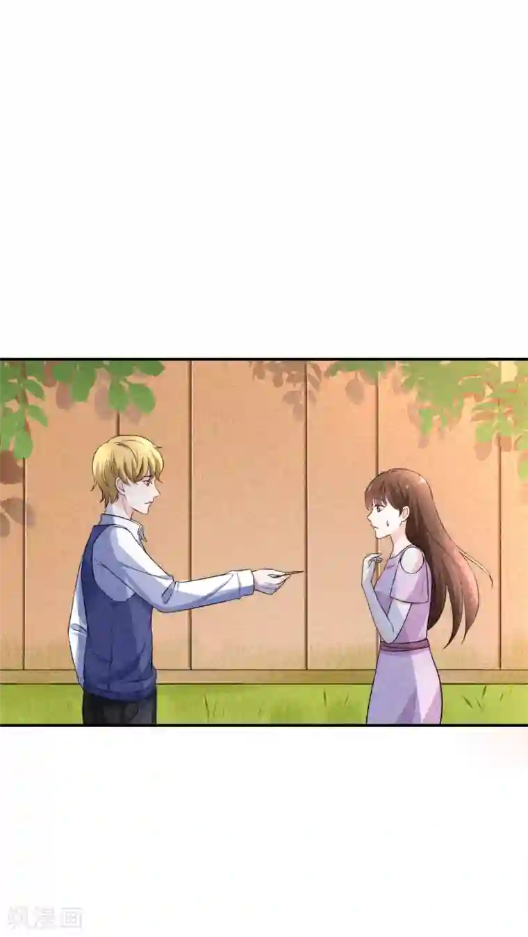 女神的谎言第3话 这是哪里来的骚货？！