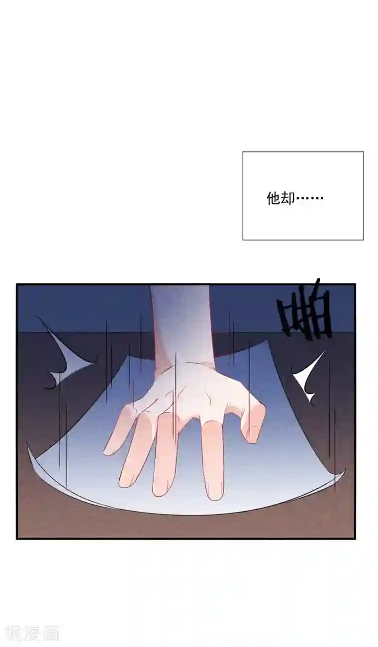 女神的谎言第3话 这是哪里来的骚货？！