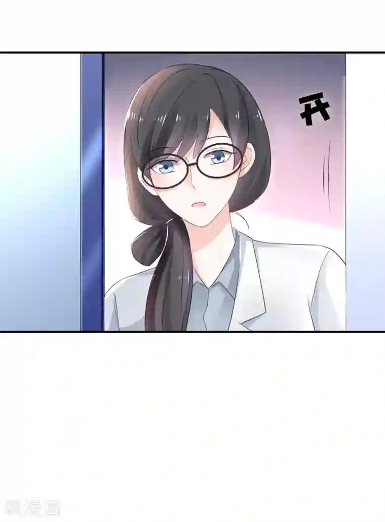 女神的谎言第3话 这是哪里来的骚货？！