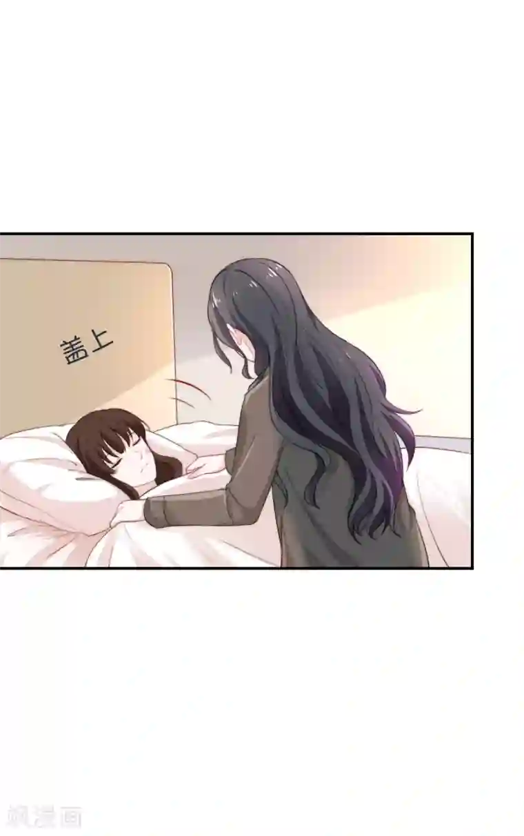 女神的谎言第3话 这是哪里来的骚货？！