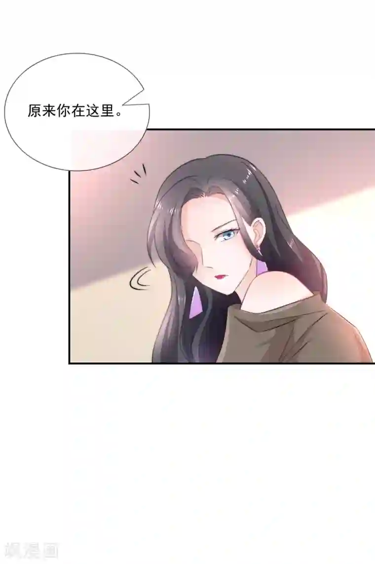 女神的谎言第3话 这是哪里来的骚货？！