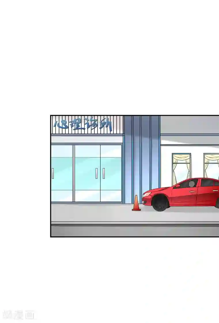 女神的谎言第3话 这是哪里来的骚货？！