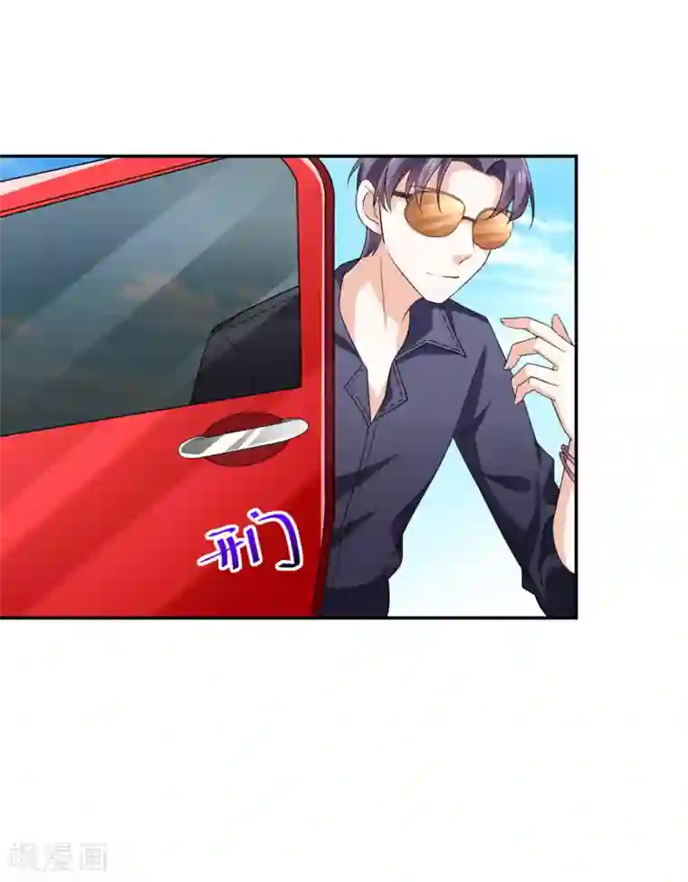 女神的谎言第3话 这是哪里来的骚货？！