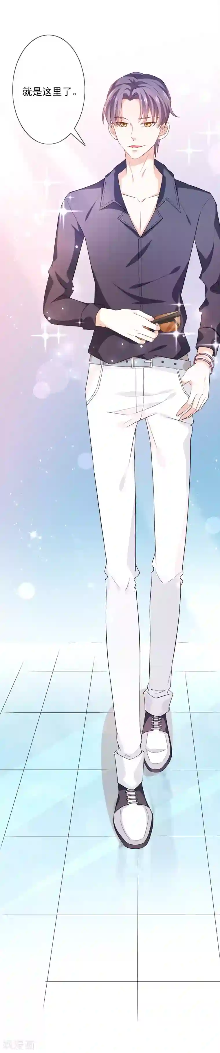 女神的谎言第3话 这是哪里来的骚货？！