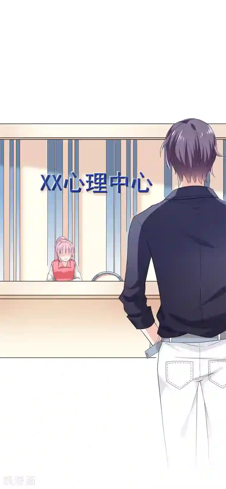 女神的谎言第3话 这是哪里来的骚货？！