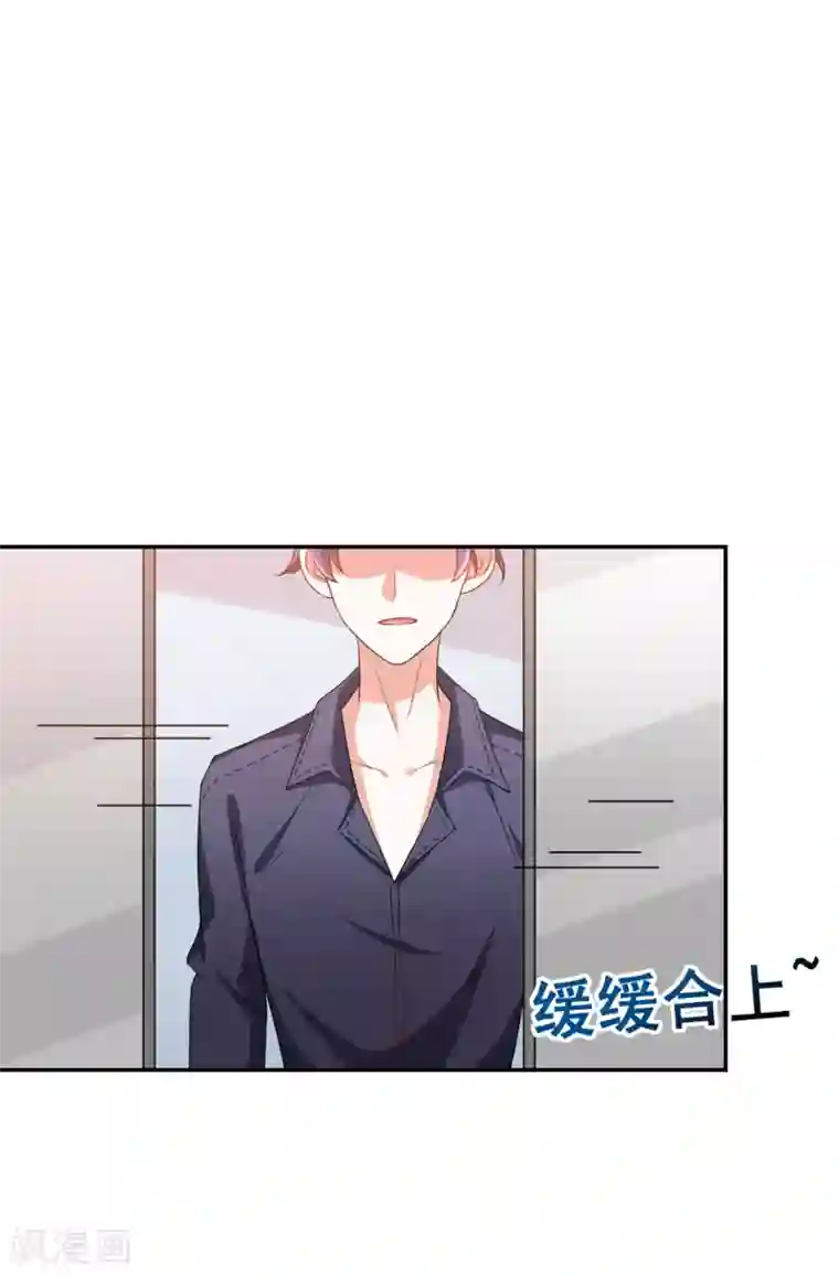 女神的谎言第3话 这是哪里来的骚货？！