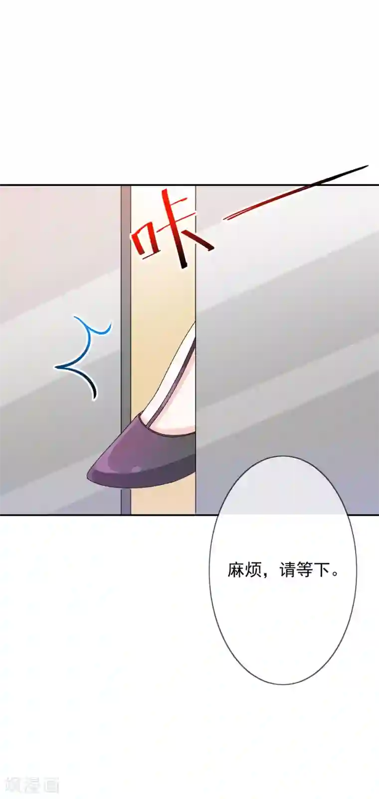 女神的谎言第3话 这是哪里来的骚货？！