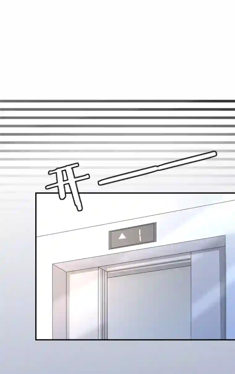 女神的谎言第3话 这是哪里来的骚货？！