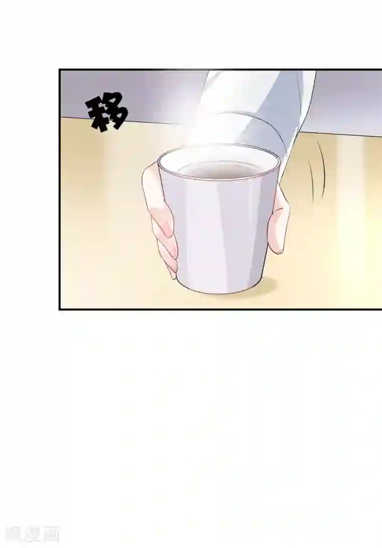 女神的谎言第3话 这是哪里来的骚货？！