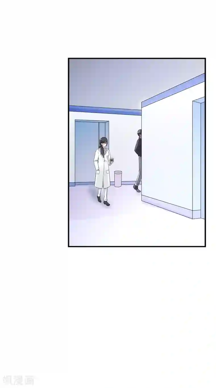 女神的谎言第4话 我见不得你秀下限！