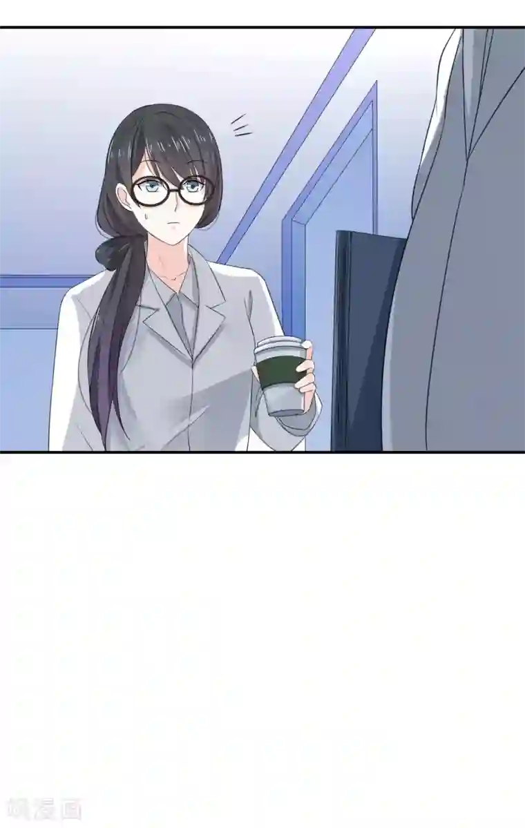 女神的谎言第4话 我见不得你秀下限！