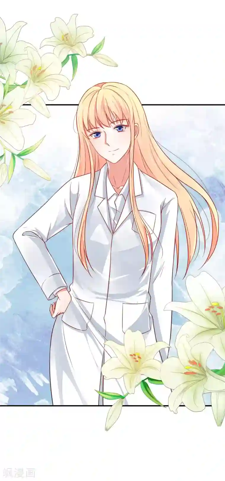 女神的谎言第4话 我见不得你秀下限！