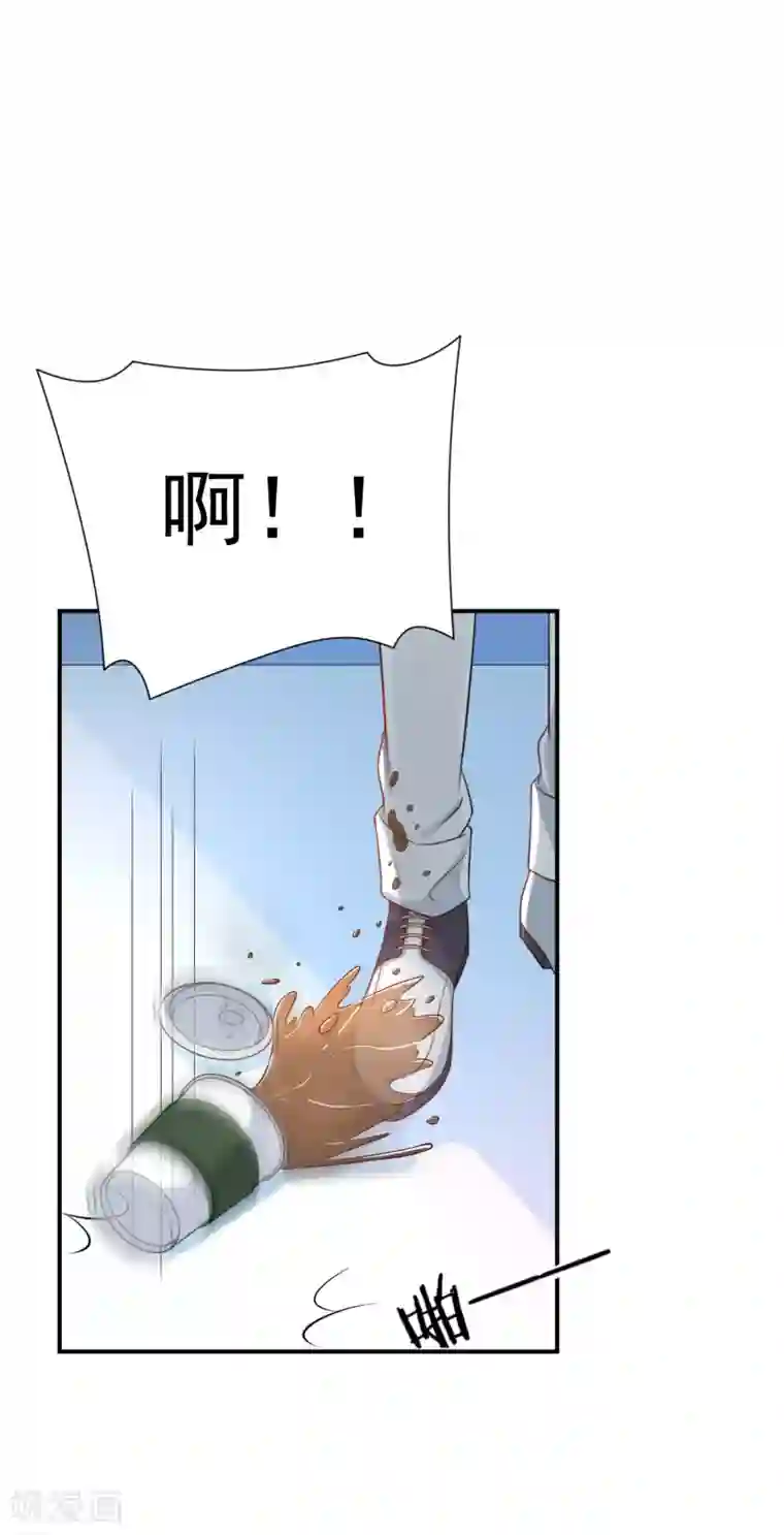 女神的谎言第4话 我见不得你秀下限！