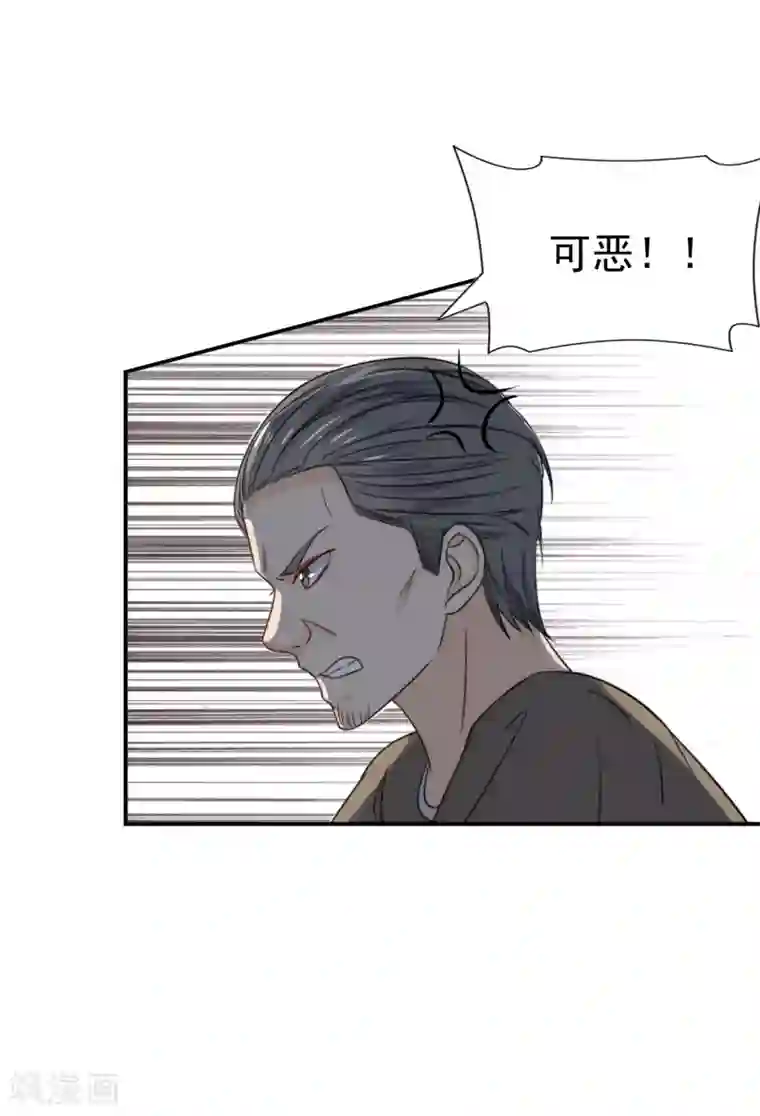 女神的谎言第4话 我见不得你秀下限！