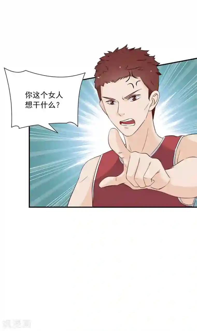 女神的谎言第4话 我见不得你秀下限！