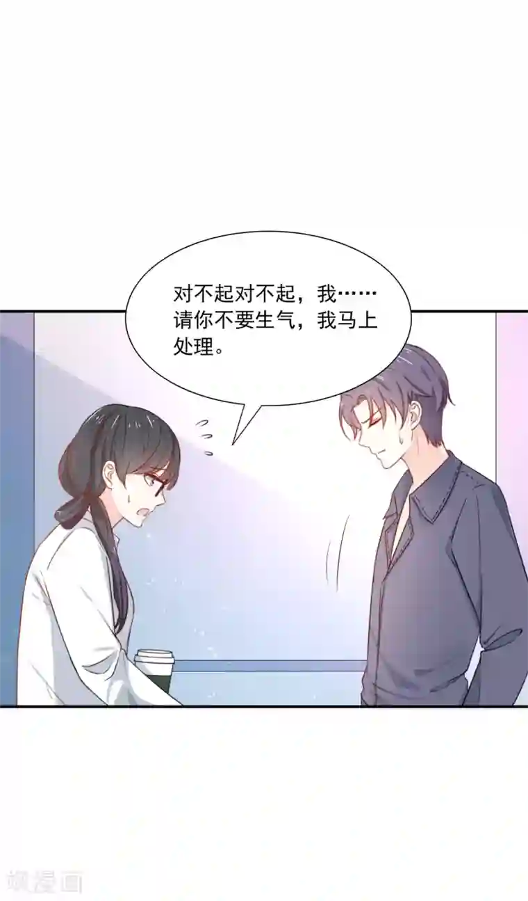 女神的谎言第4话 我见不得你秀下限！