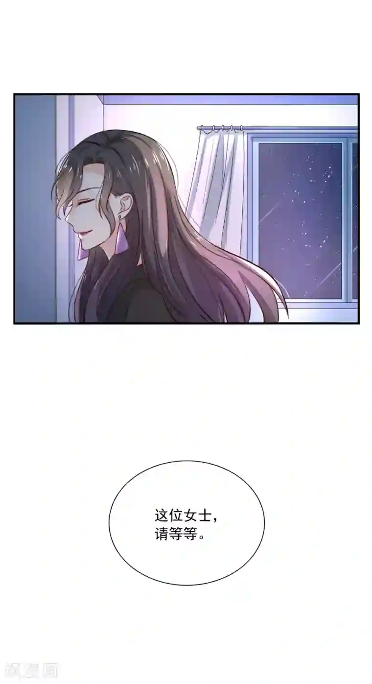 女神的谎言第4话 我见不得你秀下限！