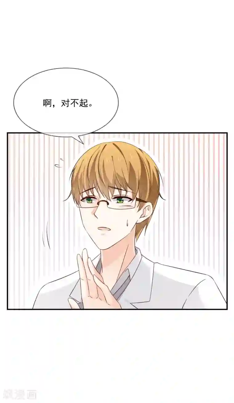 女神的谎言第5话 女神的另一面