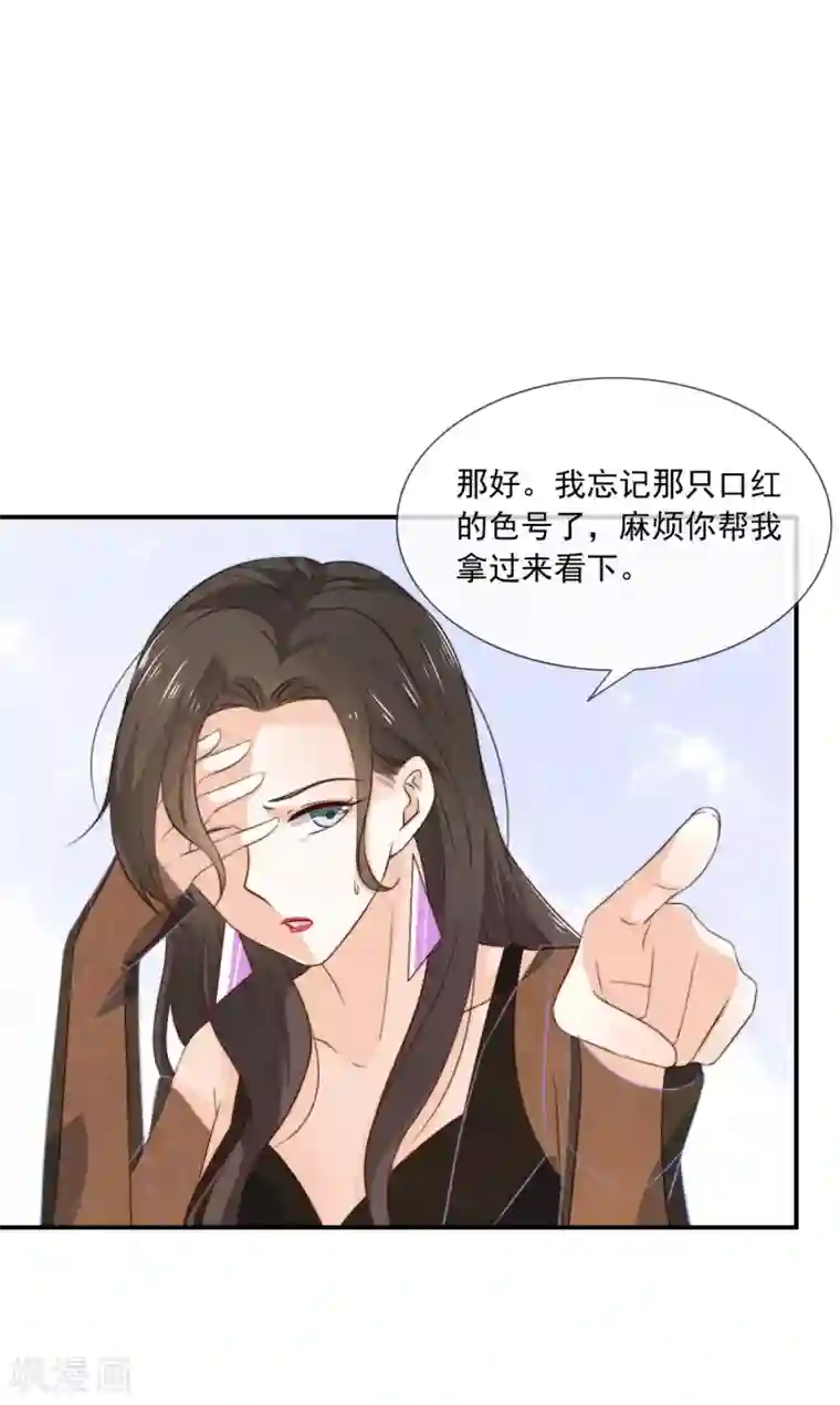 女神的谎言第5话 女神的另一面