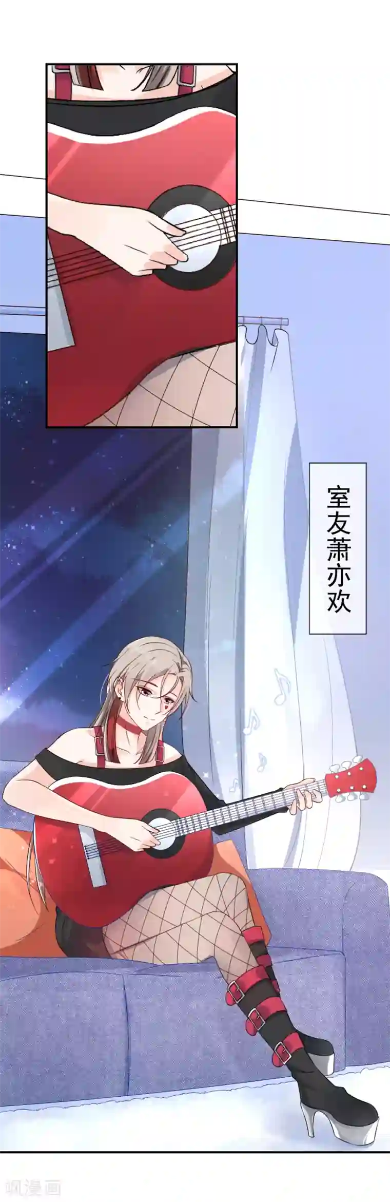 女神的谎言第5话 女神的另一面