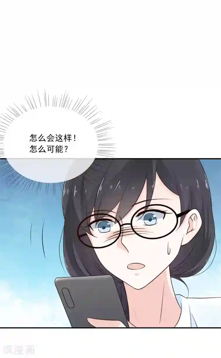 女神的谎言第5话 女神的另一面