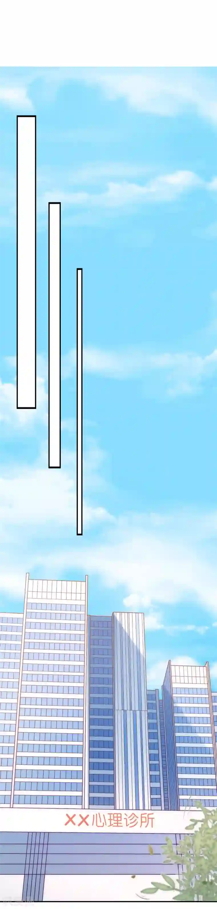 女神的谎言第5话 女神的另一面