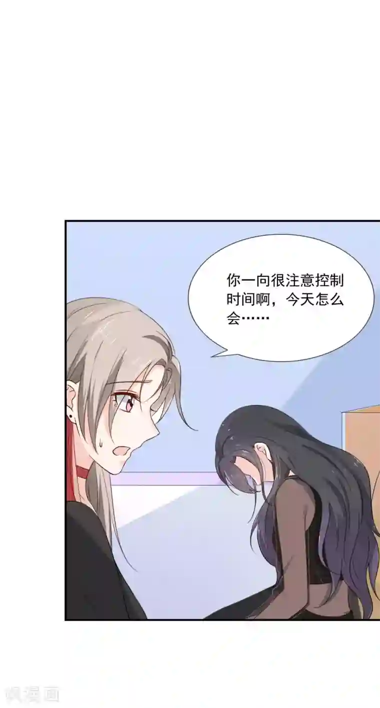 女神的谎言第5话 女神的另一面