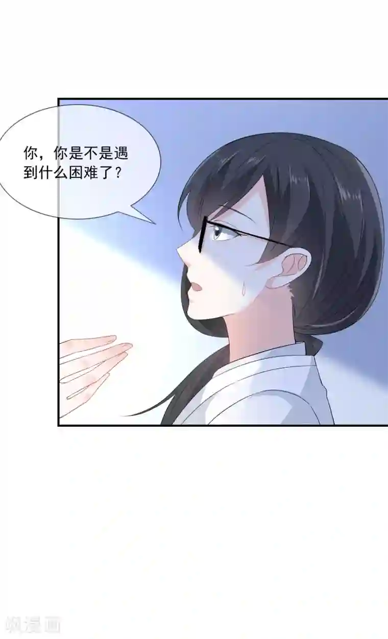 女神的谎言第6话 不要让人看见你的懦弱