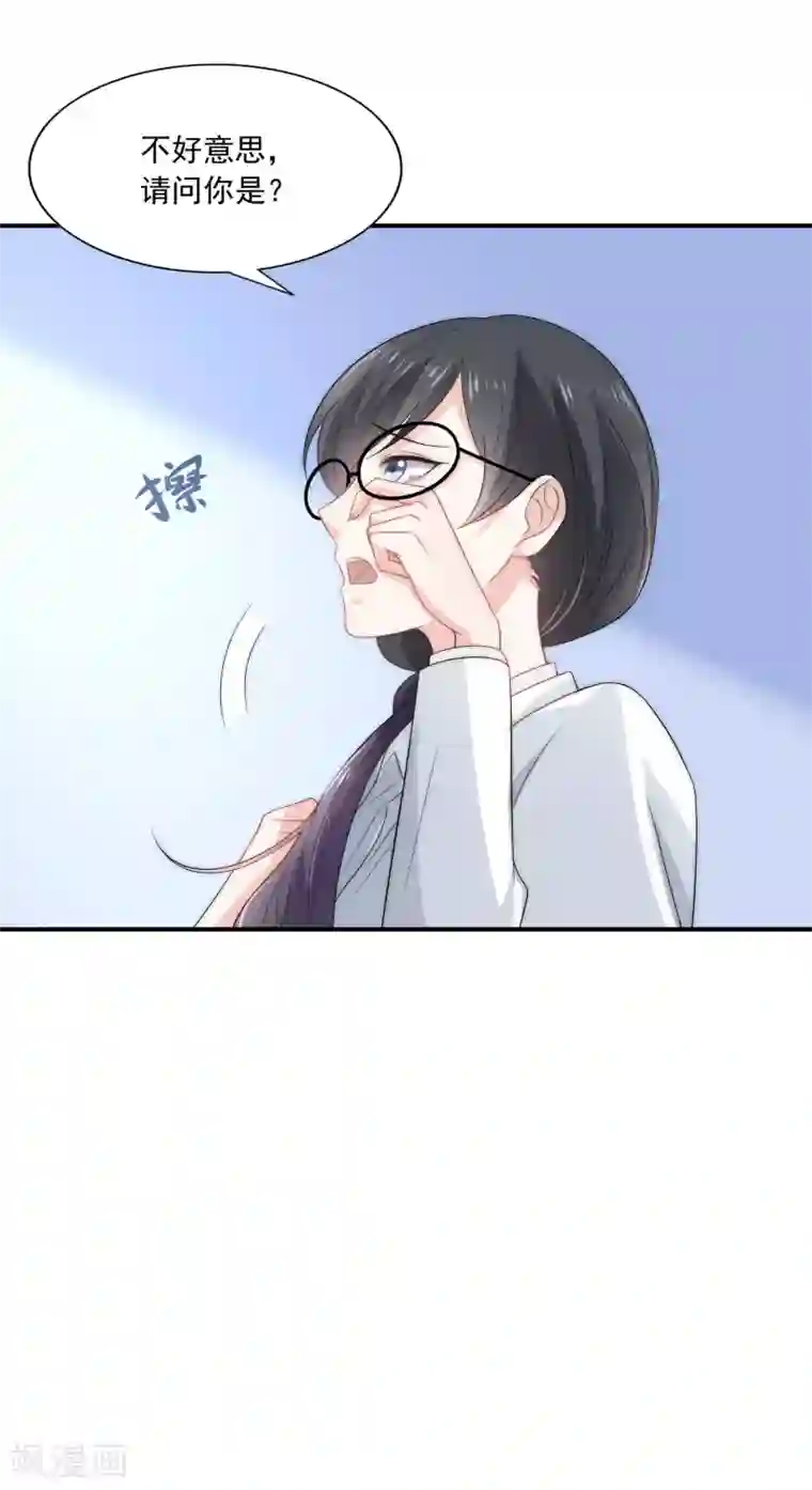 女神的谎言第6话 不要让人看见你的懦弱