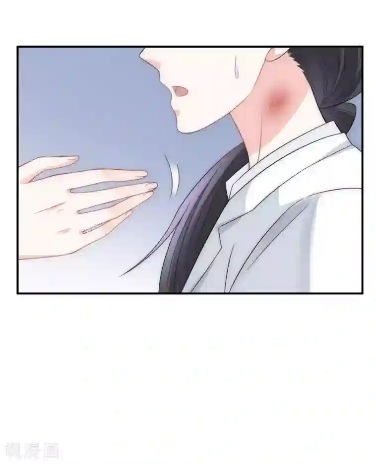 女神的谎言第6话 不要让人看见你的懦弱