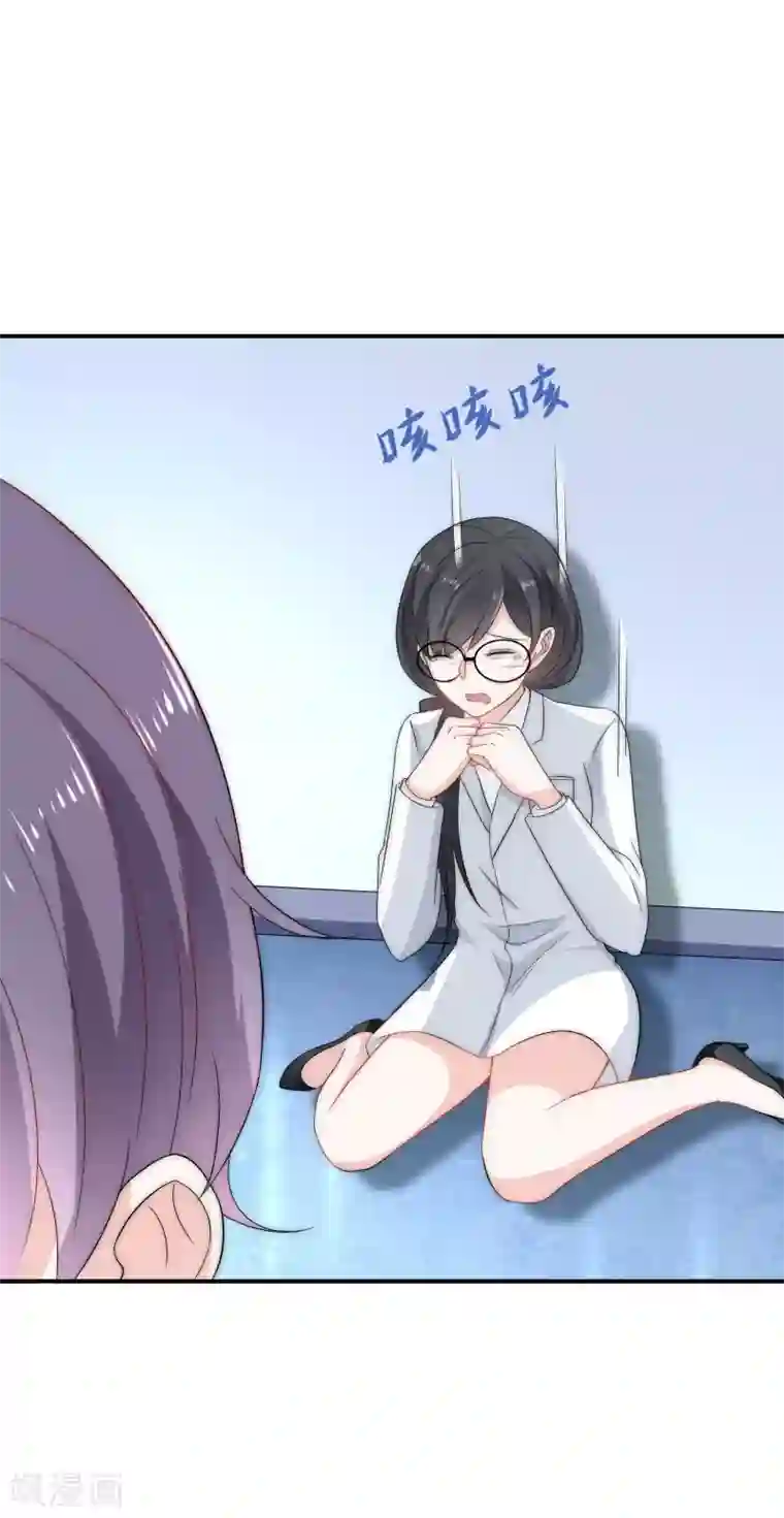 女神的谎言第6话 不要让人看见你的懦弱