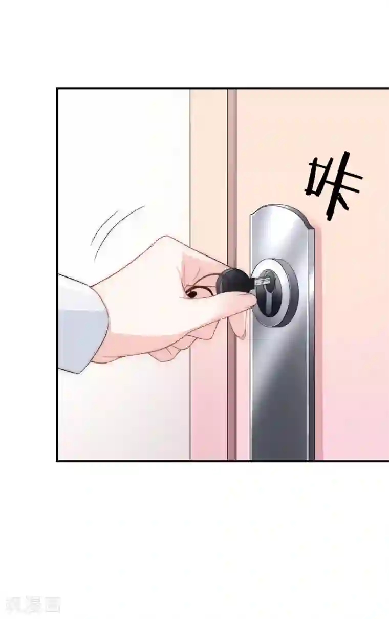 女神的谎言第6话 不要让人看见你的懦弱