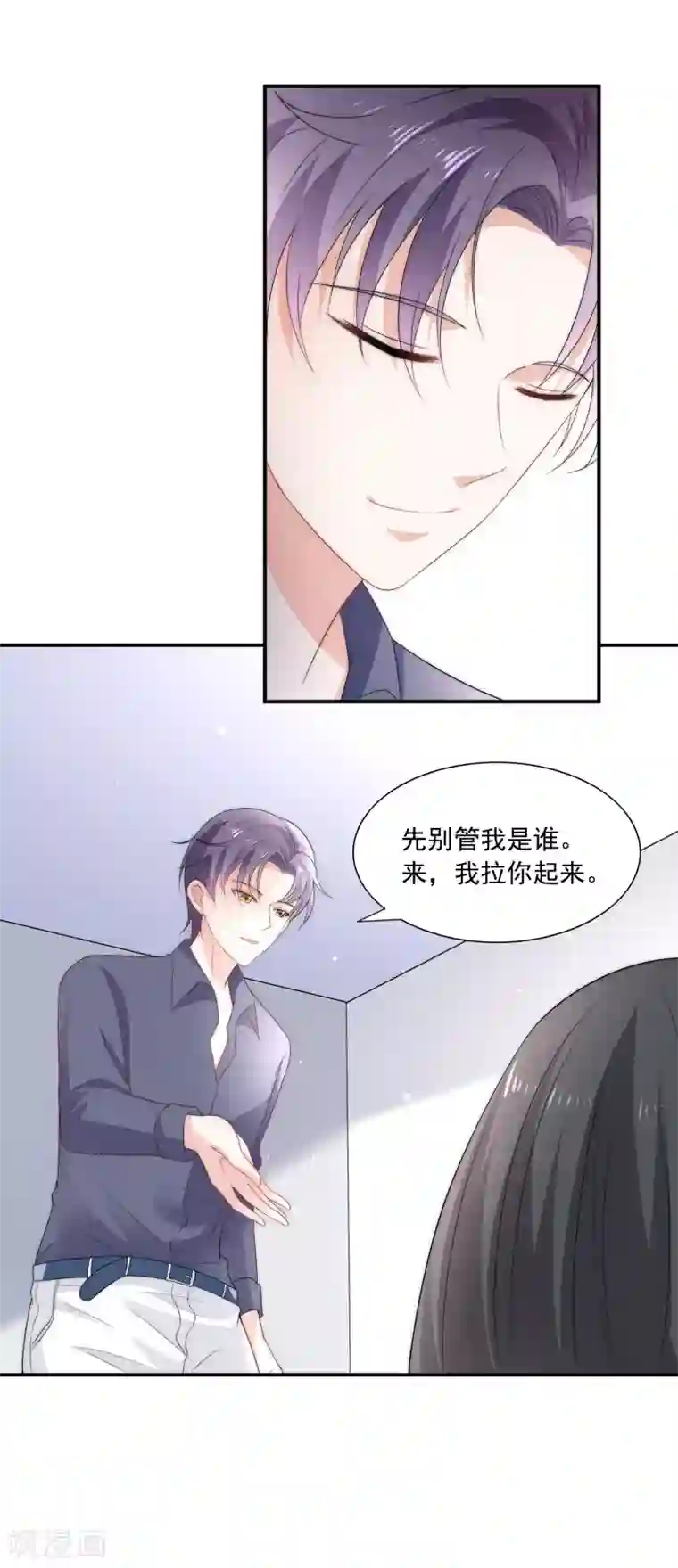 女神的谎言第6话 不要让人看见你的懦弱