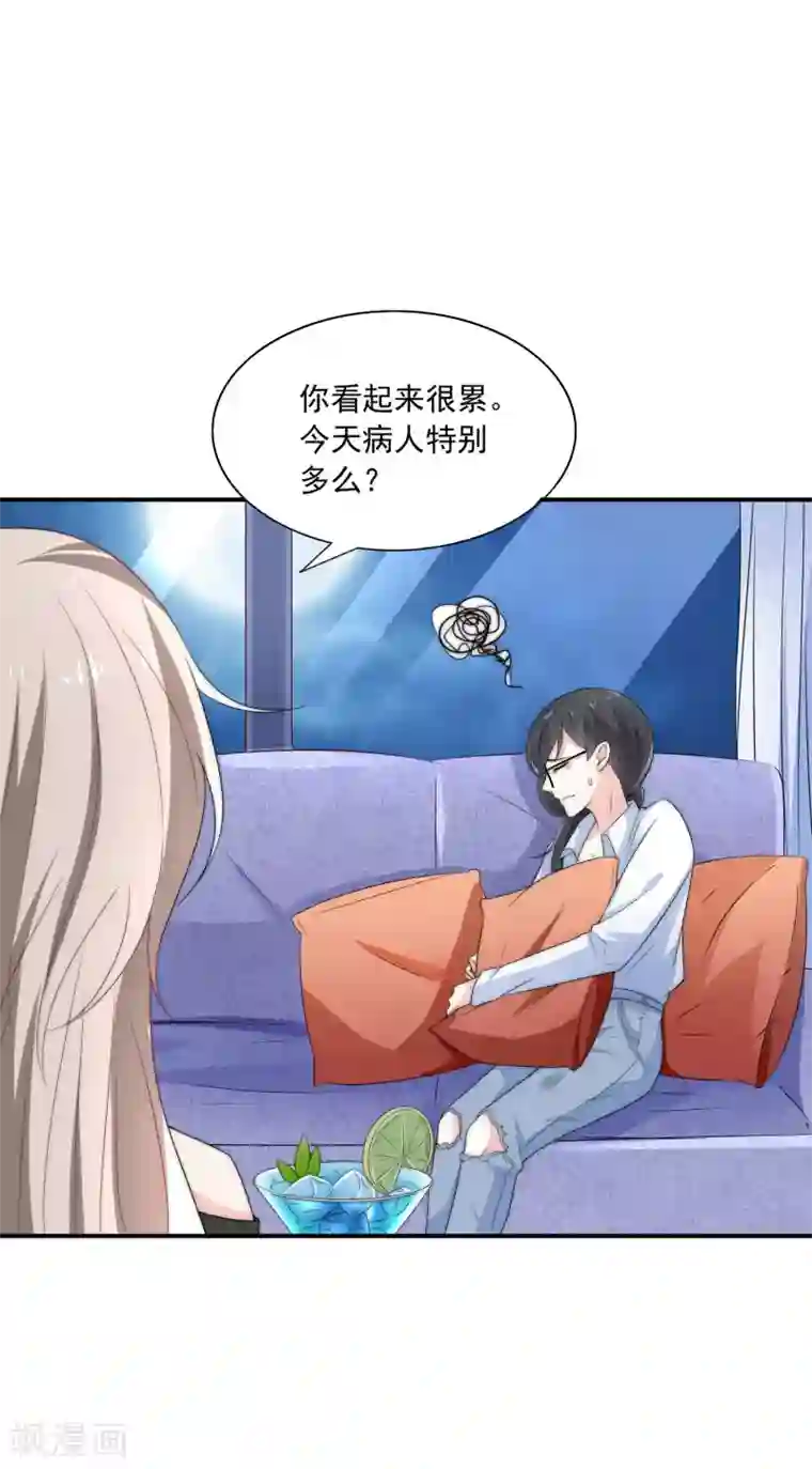 女神的谎言第6话 不要让人看见你的懦弱