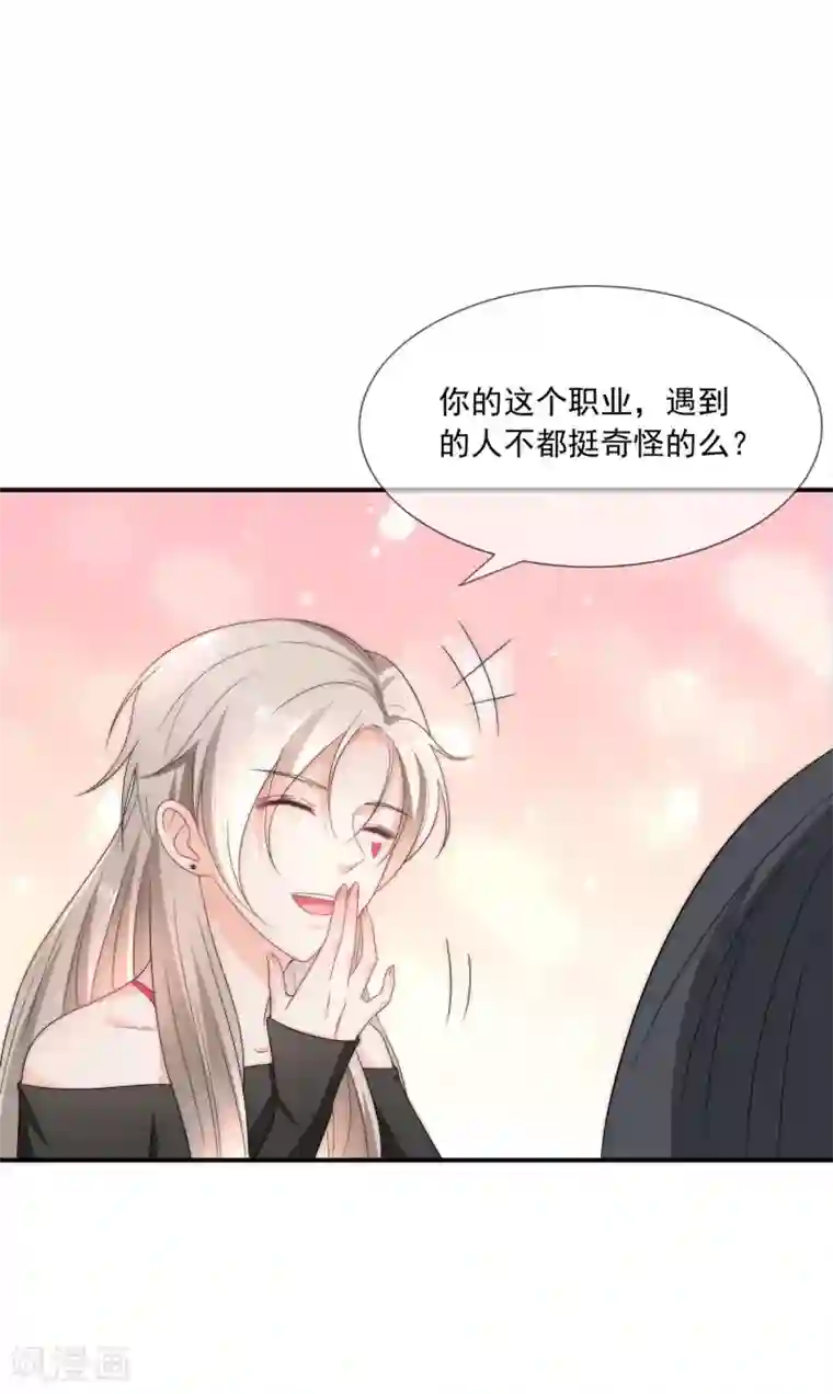 女神的谎言第6话 不要让人看见你的懦弱