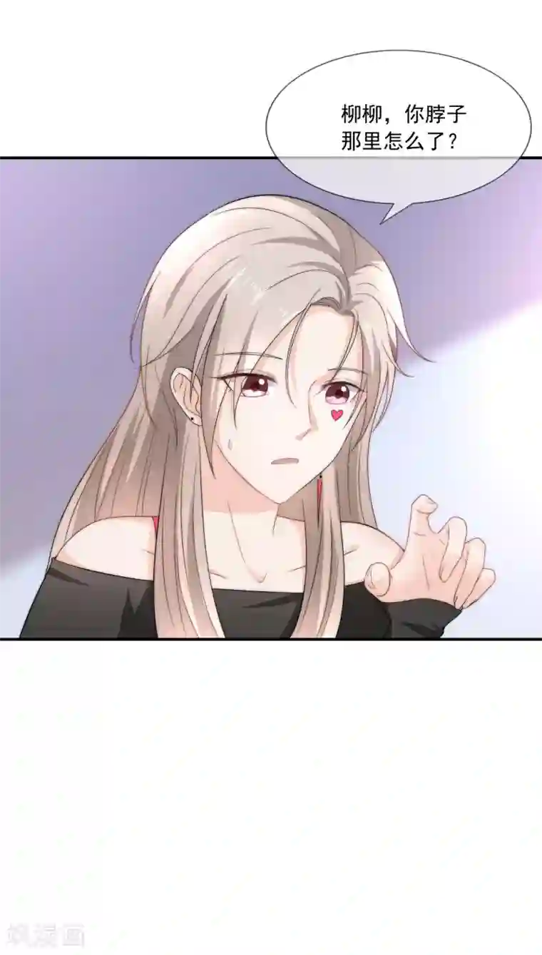 女神的谎言第6话 不要让人看见你的懦弱