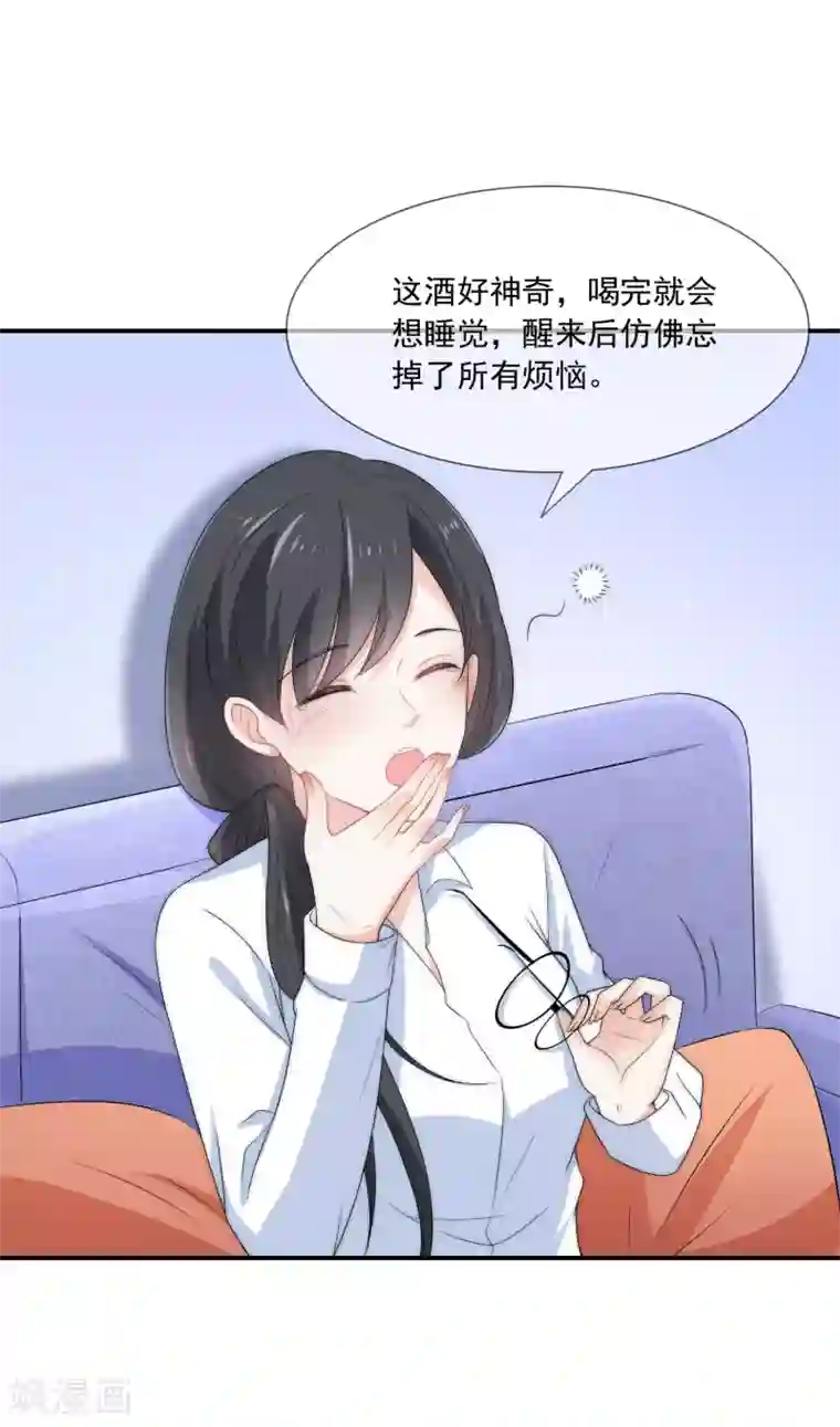 女神的谎言第6话 不要让人看见你的懦弱