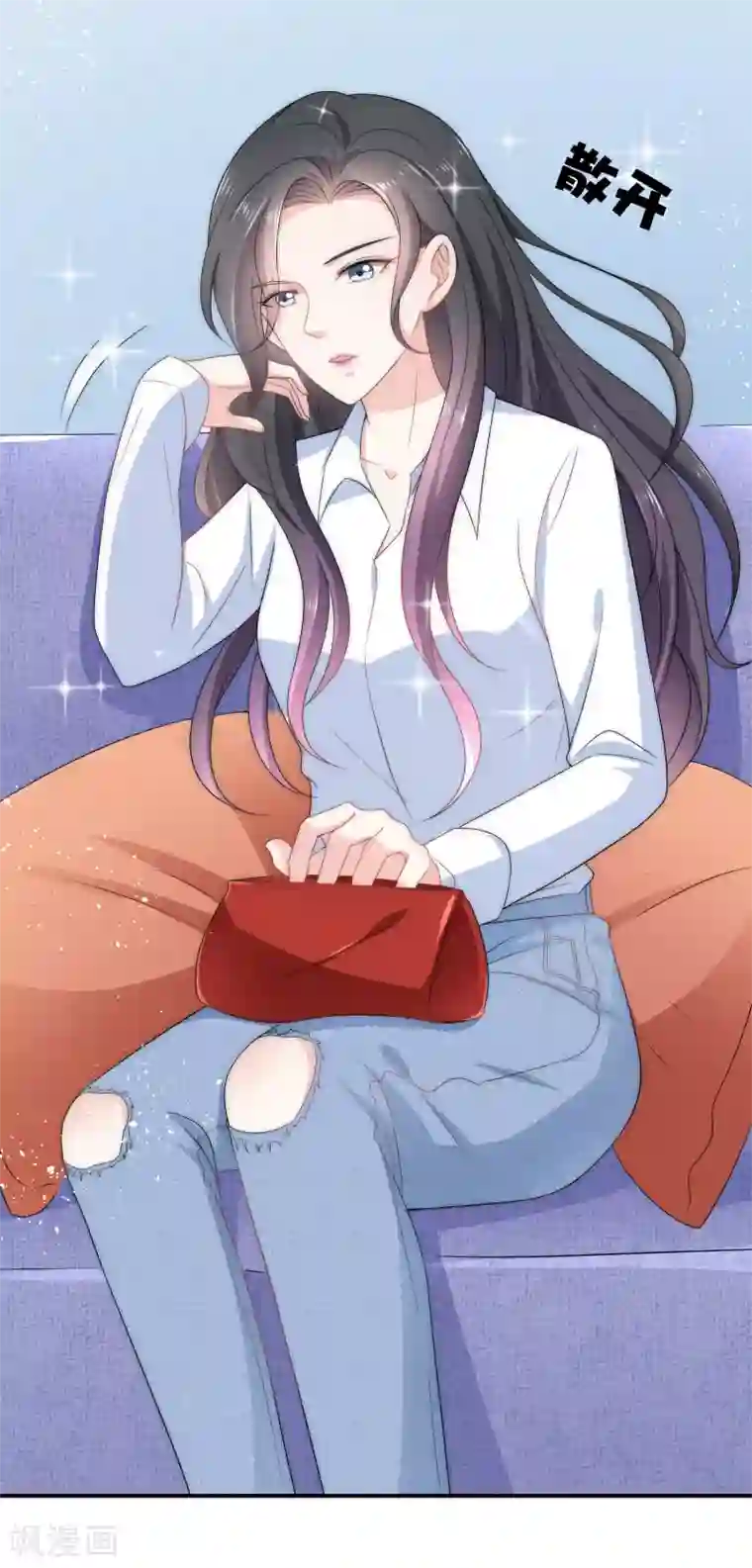 女神的谎言第6话 不要让人看见你的懦弱