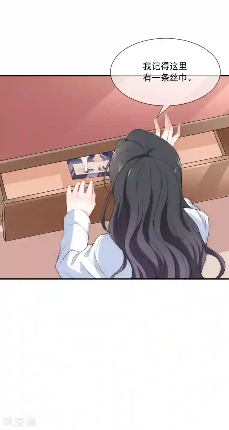 女神的谎言第6话 不要让人看见你的懦弱