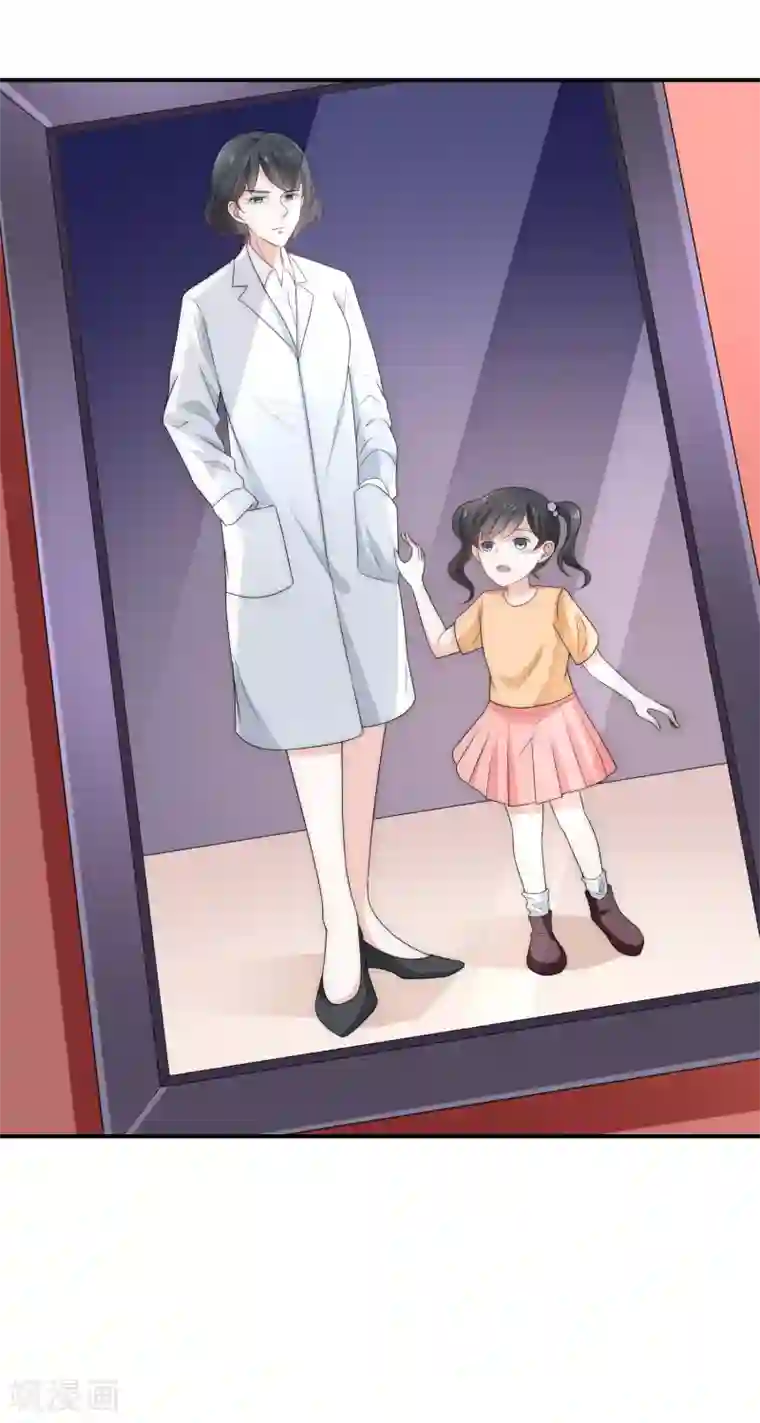 女神的谎言第6话 不要让人看见你的懦弱