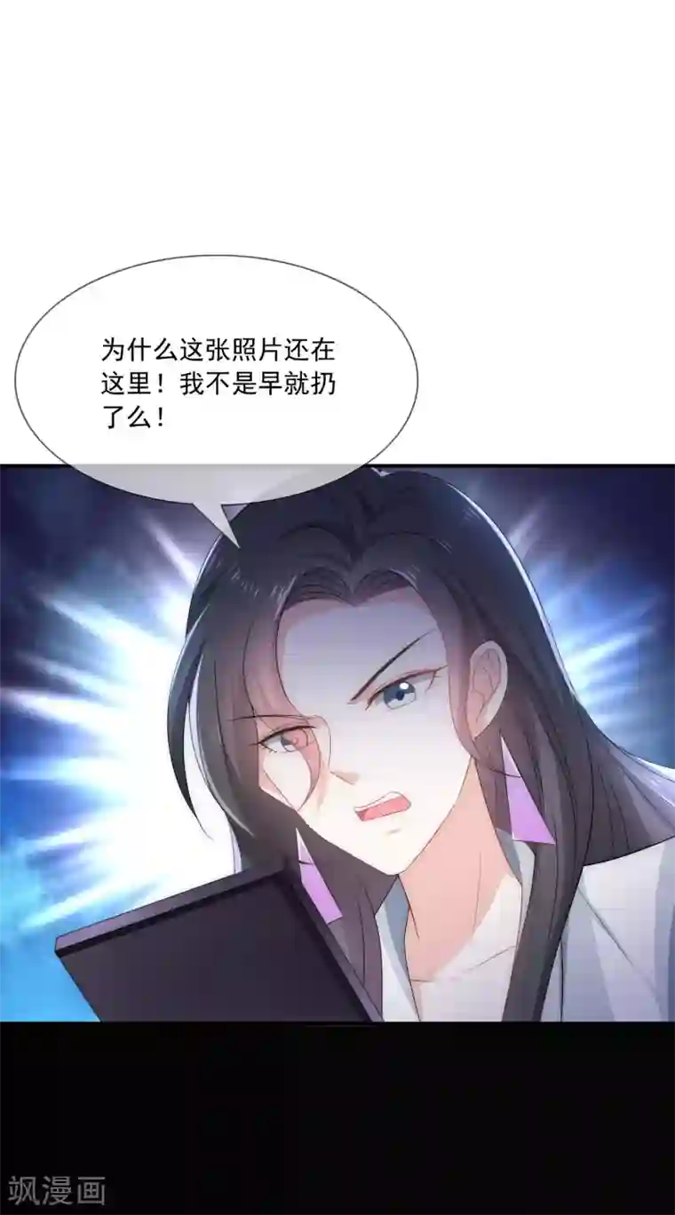 女神的谎言第6话 不要让人看见你的懦弱