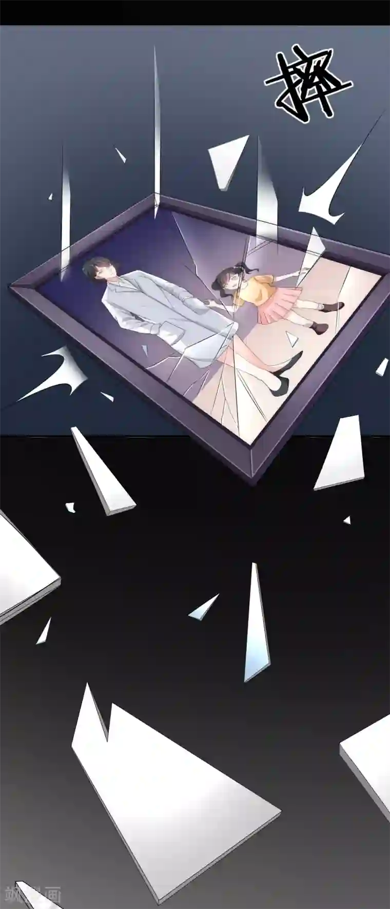 女神的谎言第6话 不要让人看见你的懦弱