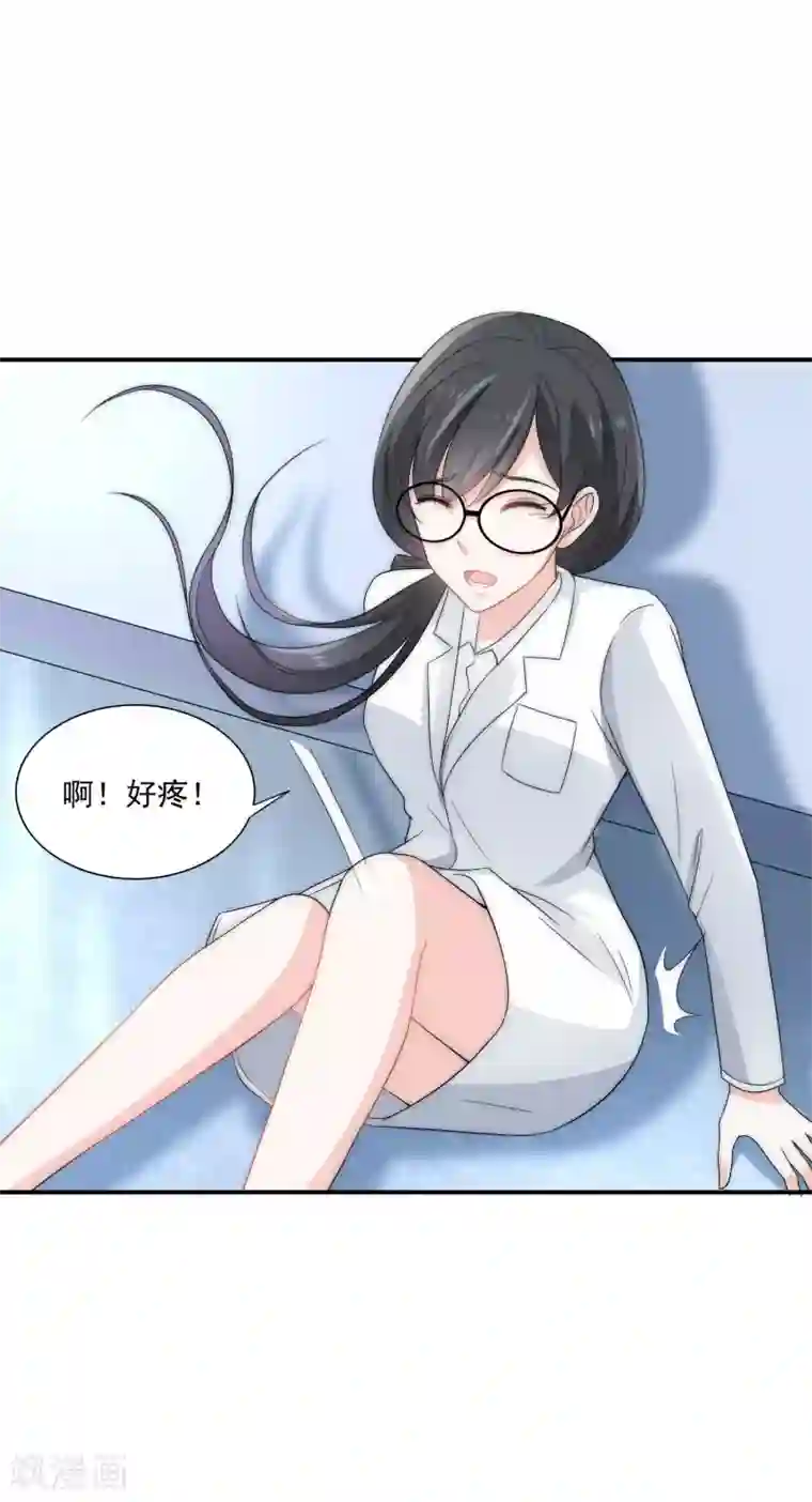 女神的谎言第6话 不要让人看见你的懦弱