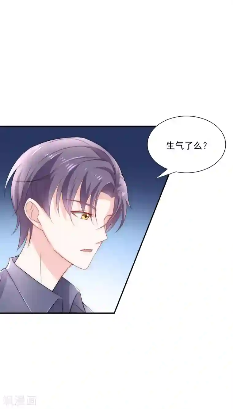 女神的谎言第6话 不要让人看见你的懦弱